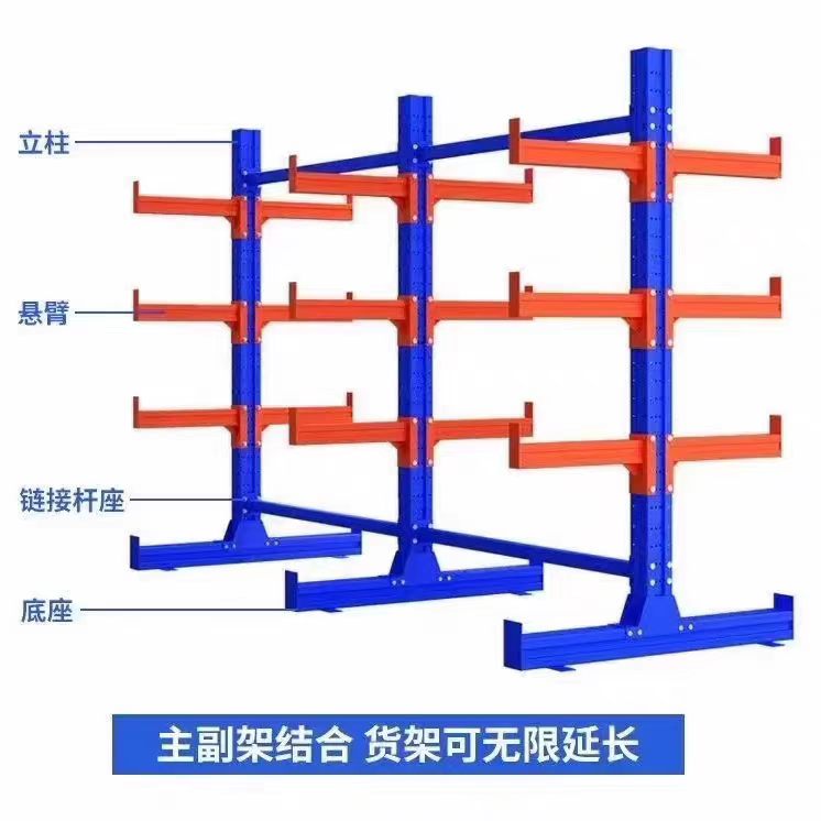 亿坤悬臂货架