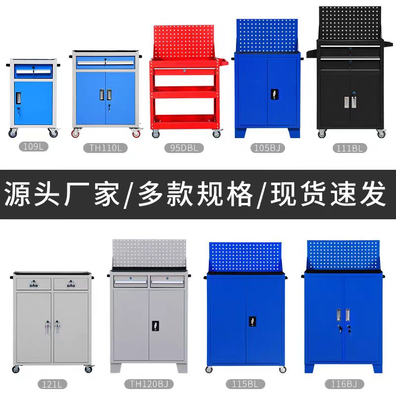 亿坤工具车